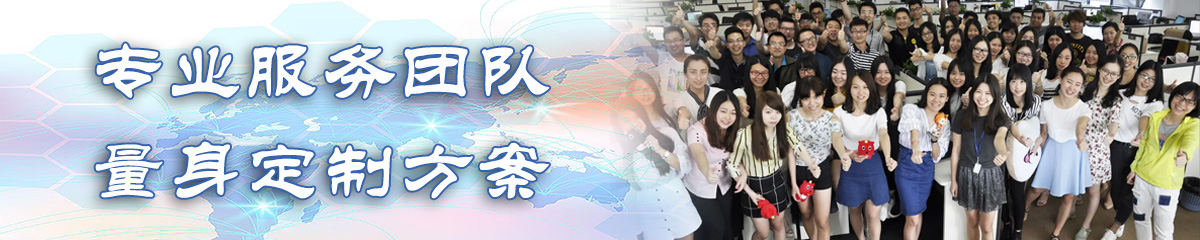 济南团队管理系统